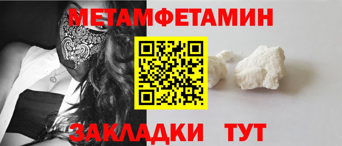 Amphetamine Premium Лениногорск