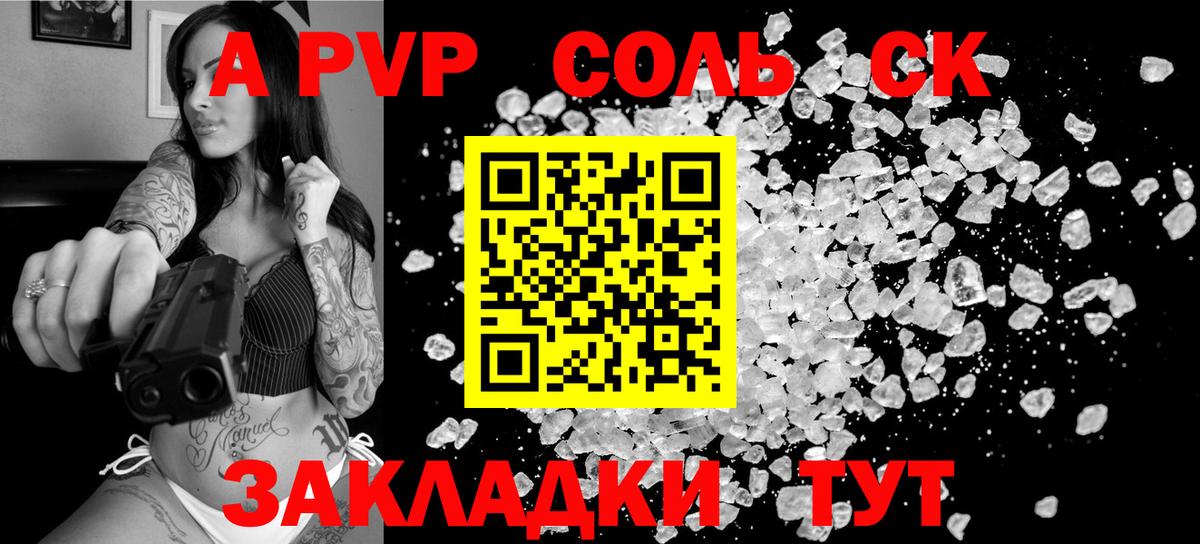 Наркошоп  Мефедрон кристаллы  Экстази  Alpha PVP СК   Лениногорск  МАРИХУАНА  ГАШ  Вход с VPN 