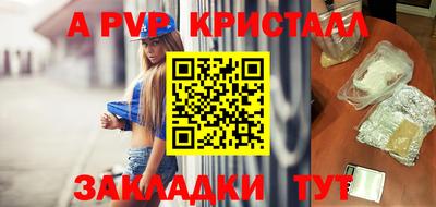 первитин Ипатово