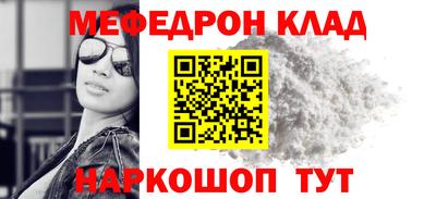 мдма Изобильный