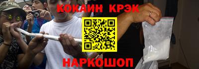 первитин Ипатово