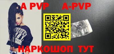 прущие грибы Ирбит