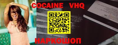 первитин Ипатово