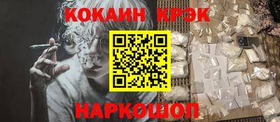 прущие грибы Ирбит