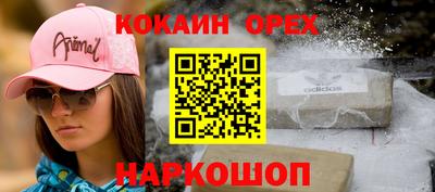 мдма Изобильный