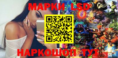соль ск Усть-Джегута