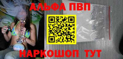 первитин Ипатово