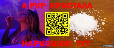 mdpv Уссурийск
