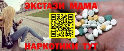 первитин Ипатово