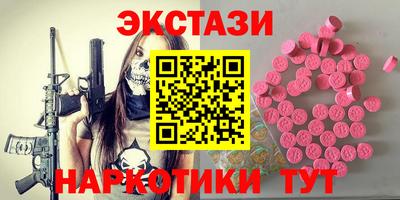 прущие грибы Ирбит