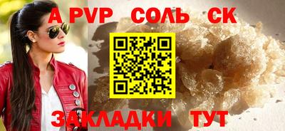 первитин Ипатово