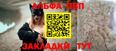 первитин Ипатово