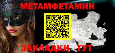 прущие грибы Ирбит