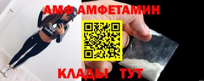 первитин Ипатово
