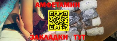 первитин Ипатово