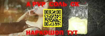 мдма Изобильный