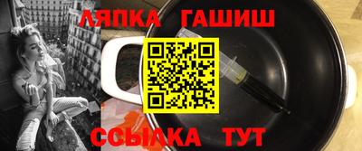 прущие грибы Ирбит