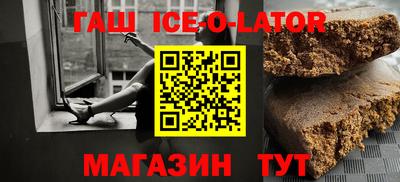 первитин Ипатово