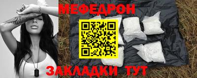 прущие грибы Ирбит