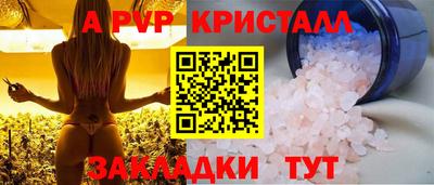 первитин Ипатово