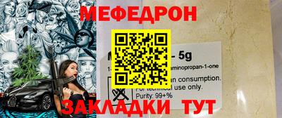 первитин Ипатово