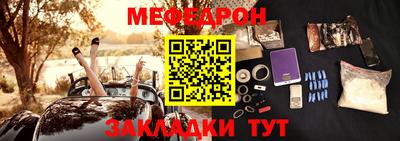 прущие грибы Ирбит