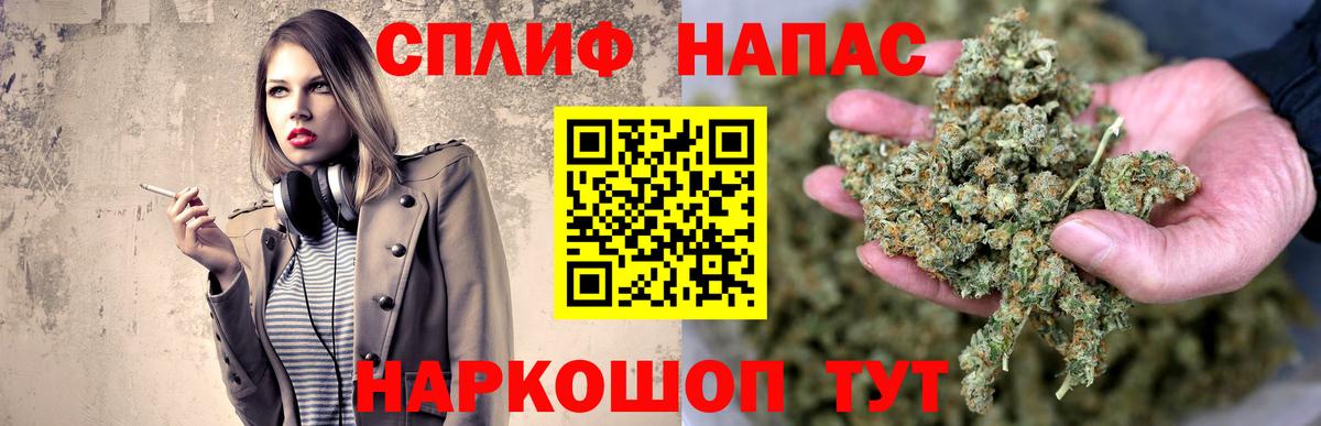 Канабис White Widow  Бошки марихуана индика  Бошки марихуана AK-47  Лениногорск  Вход с VPN 